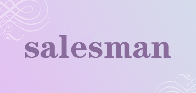 salesman品牌LOGO图片