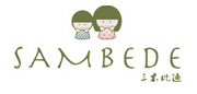 SAMBEDE/三木比迪LOGO