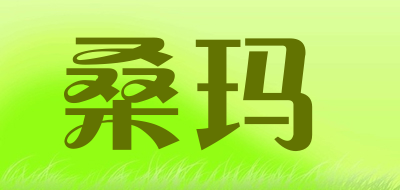 桑玛品牌LOGO图片