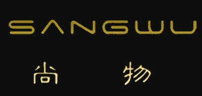 SANGWU/尚物品牌LOGO图片