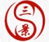 三景品牌LOGO图片