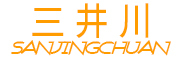 SANJINGCHUAN/三井川品牌LOGO图片