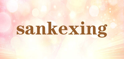 sankexing品牌LOGO图片