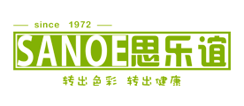 Sanoe/思乐谊品牌LOGO图片