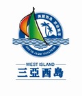 三亚西岛旅游LOGO