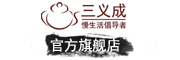 三义成品牌LOGO图片