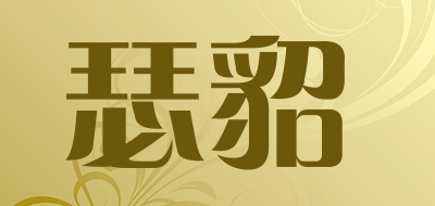 瑟貂品牌LOGO图片