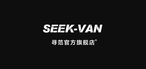seekvan/箱包品牌LOGO图片