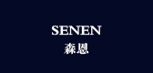 森恩品牌LOGO图片