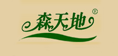 森天地品牌LOGO图片