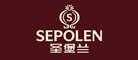 SEPOLEN/圣堡兰品牌LOGO图片