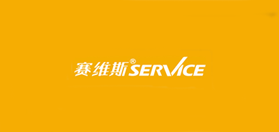 SERVIXCE/赛维斯品牌LOGO图片