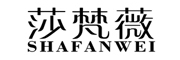SHAFANWEI/莎梵薇品牌LOGO图片
