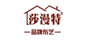 莎漫特品牌LOGO图片