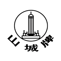 山城牌品牌LOGO图片