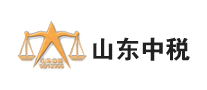 山东中税品牌LOGO图片