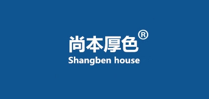 尚本厚色服饰品牌LOGO图片