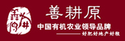 善耕原品牌LOGO图片