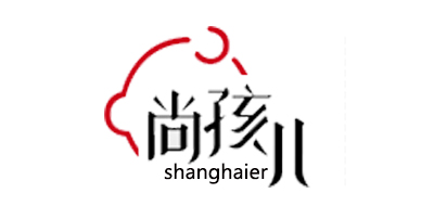 尚孩儿品牌LOGO图片