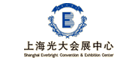 上海光大会展中心品牌LOGO图片