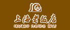 上海老饭店品牌LOGO图片