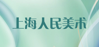 上海人民美术品牌LOGO图片