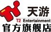 上海天游品牌LOGO图片