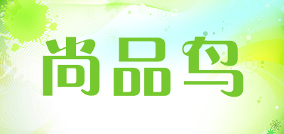 尚品鸟品牌LOGO图片