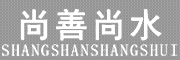 SHANGSHANSHANGSHUI/尚善尚水品牌LOGO图片