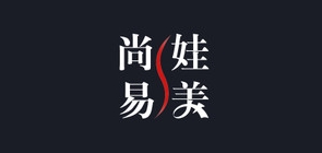 尚娃易美品牌LOGO图片