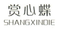 SHANGXINDIE/赏心蝶品牌LOGO图片