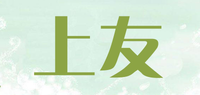 SHANGYOU/上友品牌LOGO图片