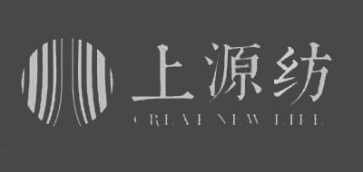 上源纺LOGO