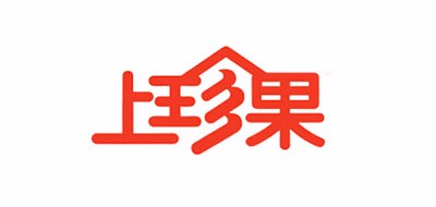 上珍果品牌LOGO图片