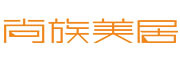 尚族美居品牌LOGO图片