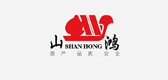 山鸿品牌LOGO图片