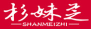 SHANMEIZHI/杉妹芝品牌LOGO图片