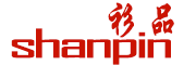 shanpin/衫品品牌LOGO图片