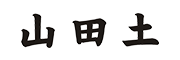 山田土品牌LOGO图片