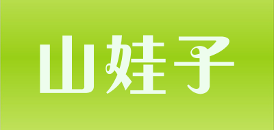 山娃子品牌LOGO图片