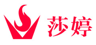 莎婷品牌LOGO图片