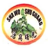 shawoshuguang/沙窝曙光品牌LOGO