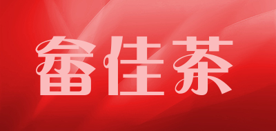 SHEJIACHA/畲佳茶品牌LOGO图片