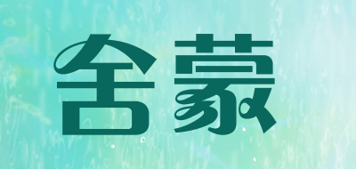 舍蒙品牌LOGO图片