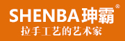 SHENBA/珅霸品牌LOGO图片