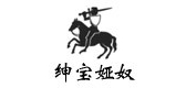 绅宝娅奴品牌LOGO图片