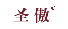 圣傲品牌LOGO图片