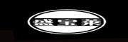 盛宝莱品牌LOGO图片