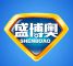 SHENGBOAO/盛博奥品牌LOGO图片