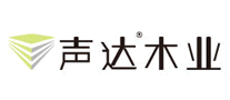 声达品牌LOGO图片